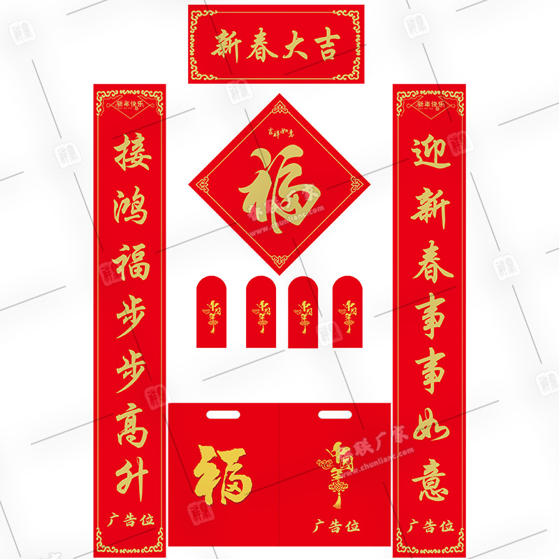 春聯(lián)對聯(lián)印刷廠