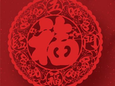 春聯(lián)印刷廠在生產(chǎn)印刷對聯(lián)時需注意事項(xiàng)