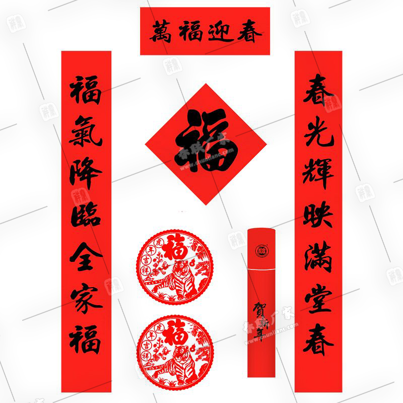 春聯(lián)生產(chǎn)廠家