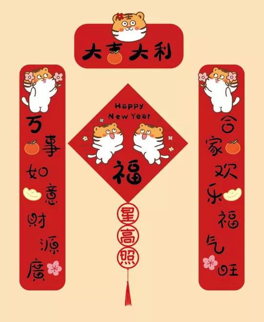春聯(lián)印刷廠與哪些公司合作呢？
